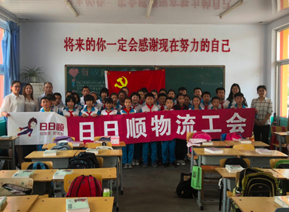 书本筑梦，伴你成长